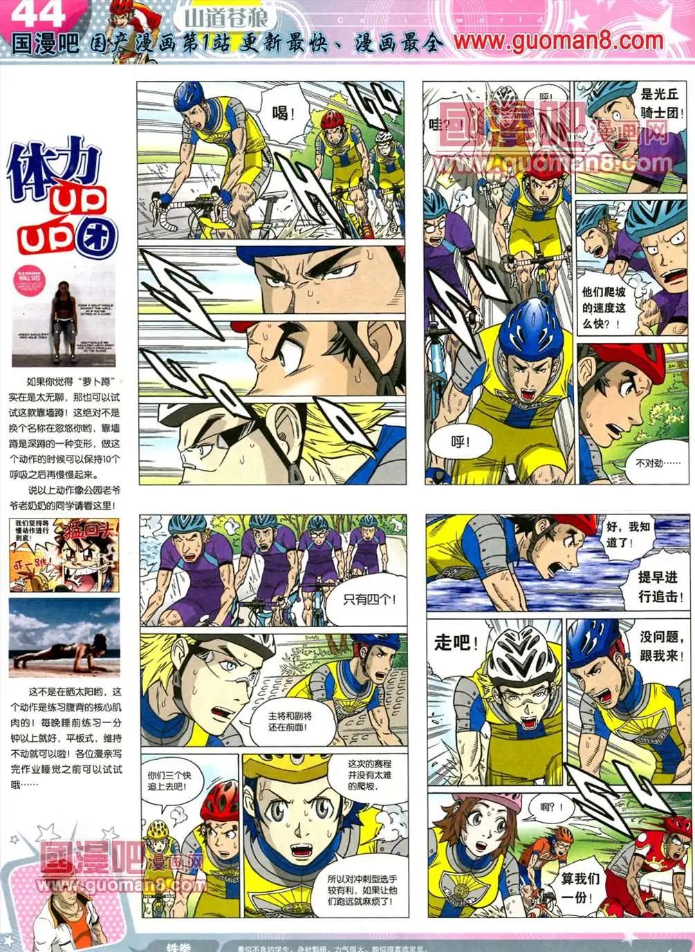 第 46 页