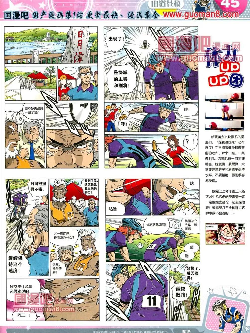第 47 页