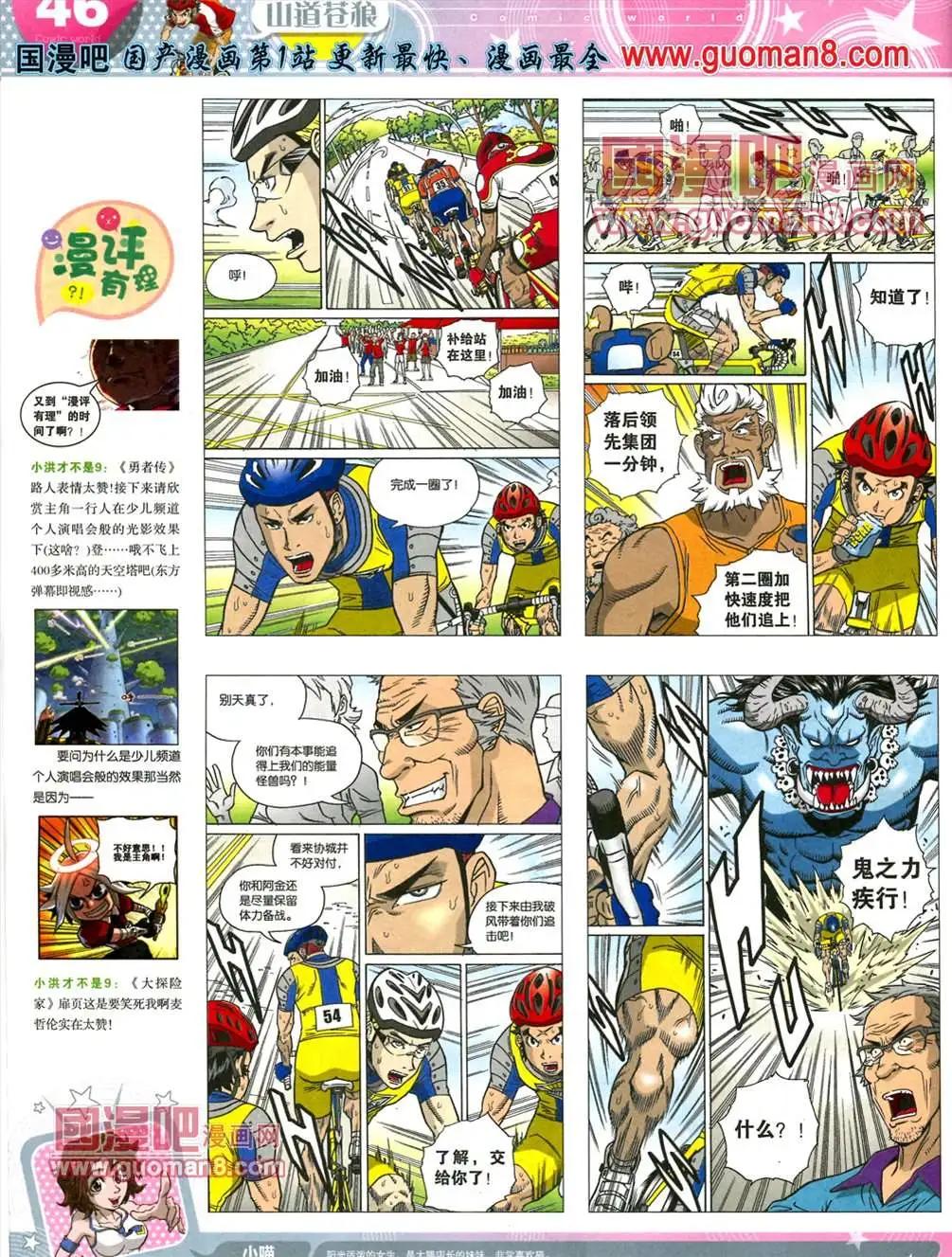第 48 页