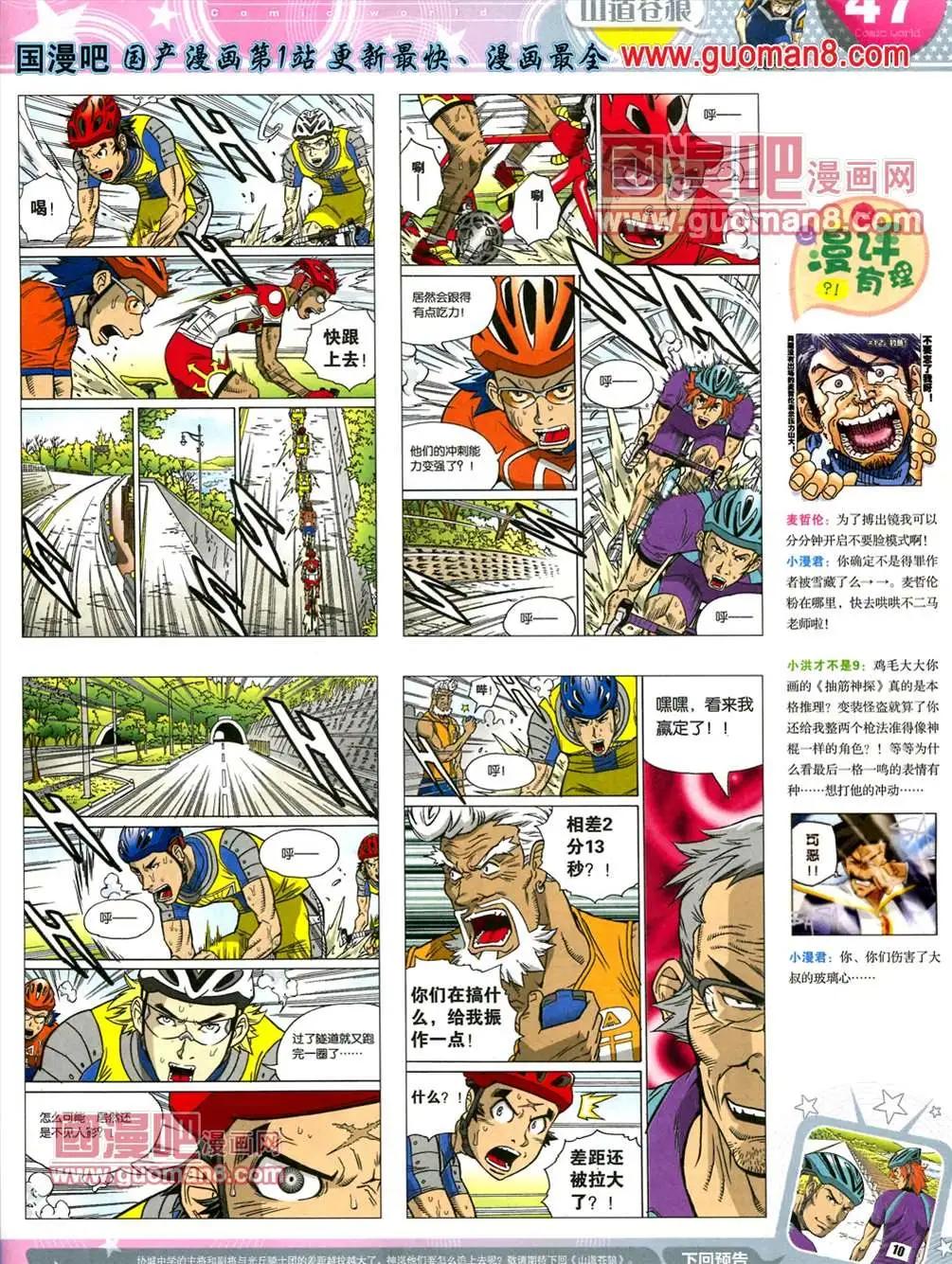 第 49 页