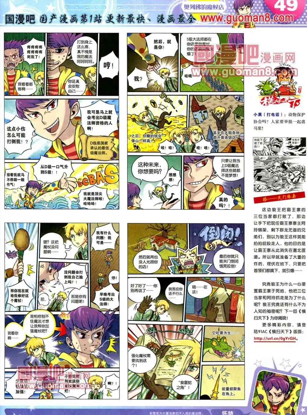 第 51 页
