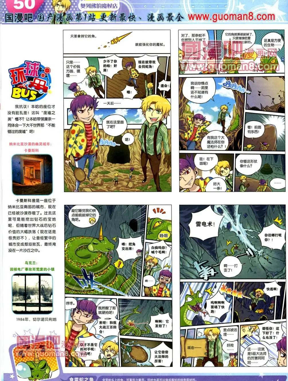 第 52 页
