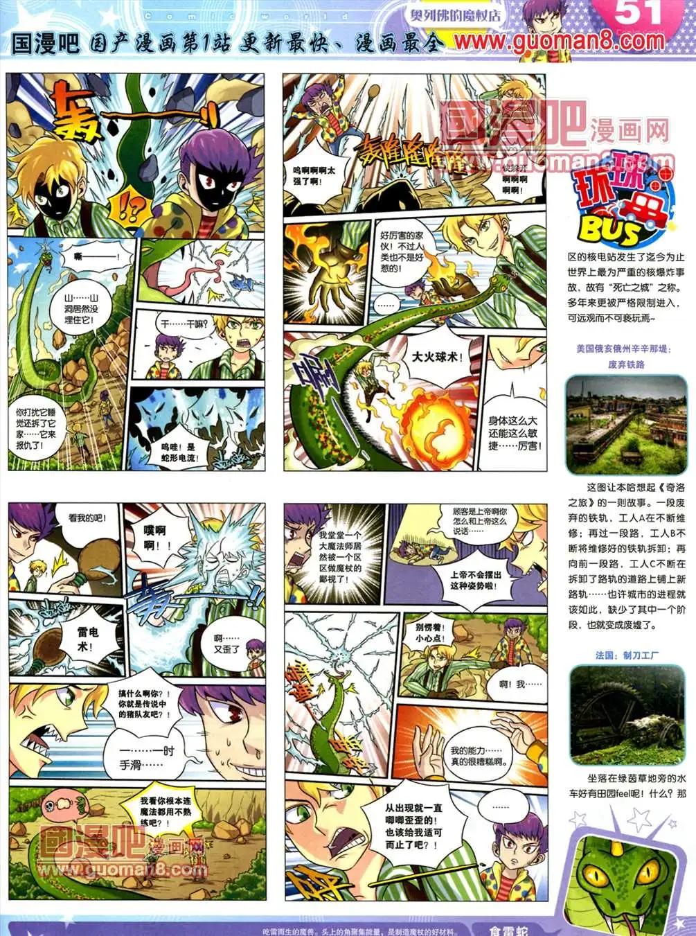 第 53 页
