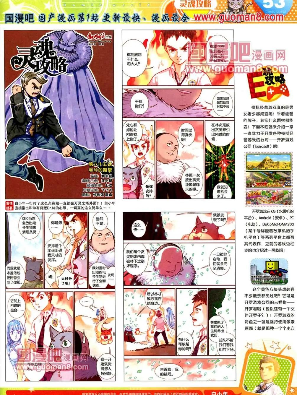 第 55 页