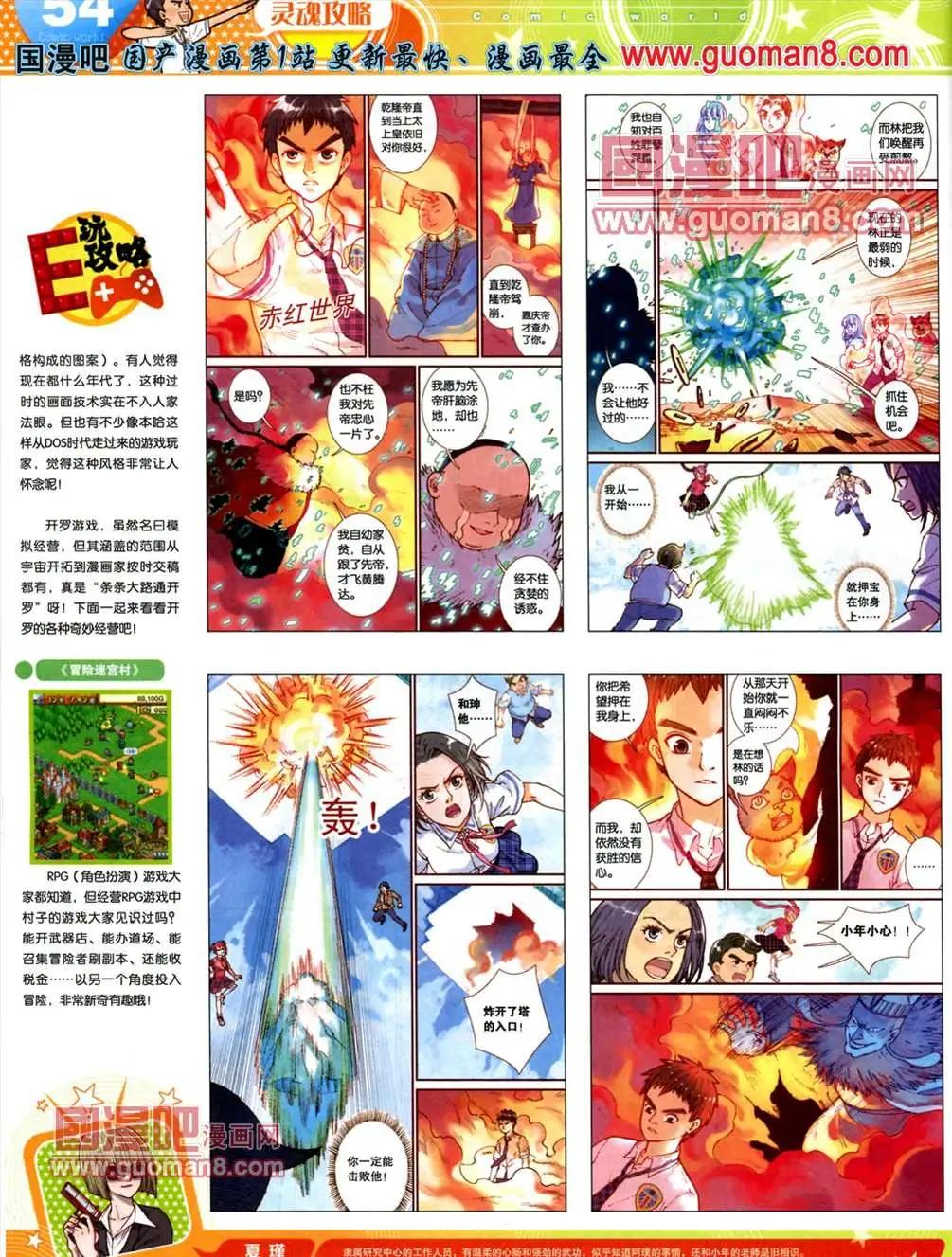 第 56 页