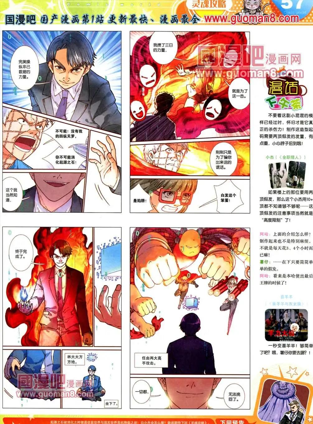 第 59 页