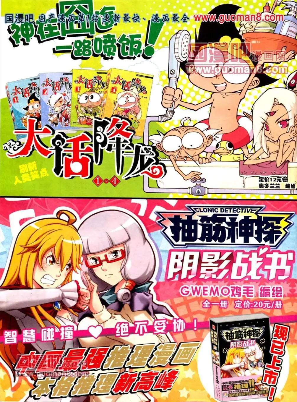 第 60 页