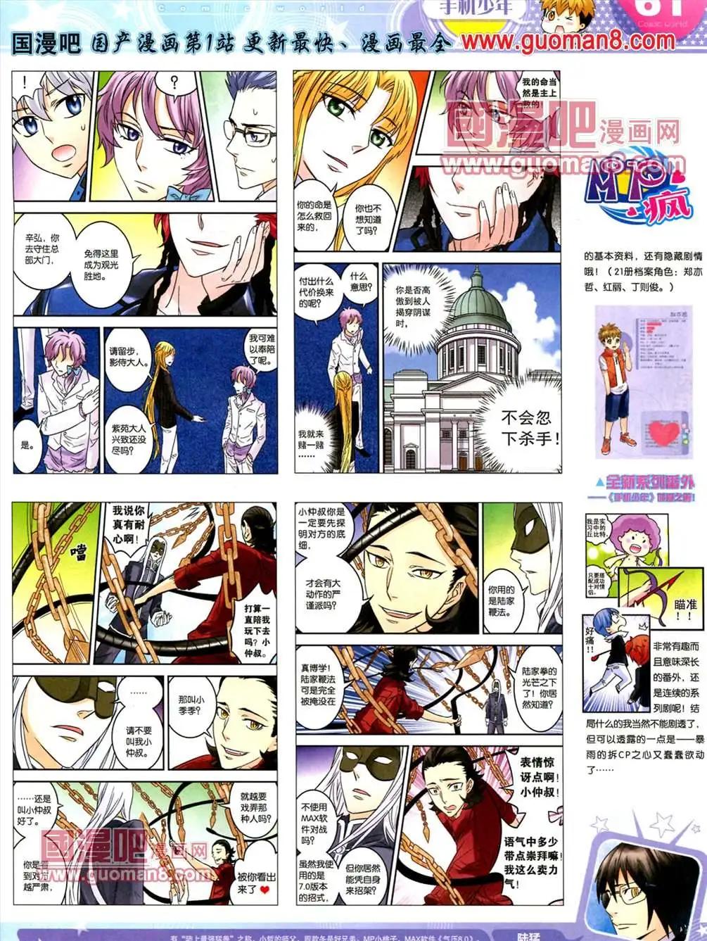 第 63 页
