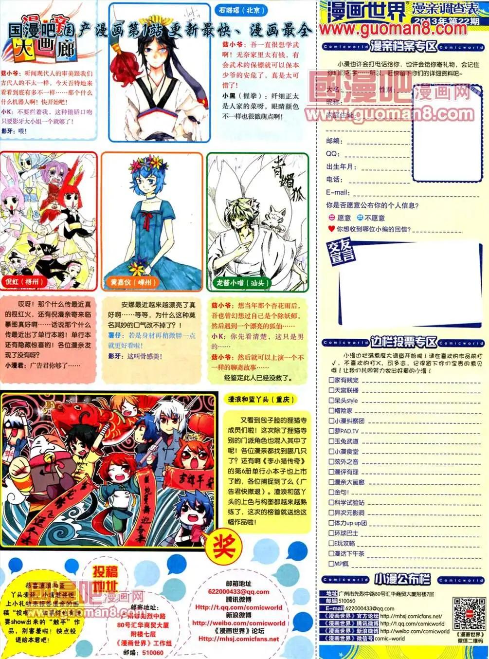 第 65 页