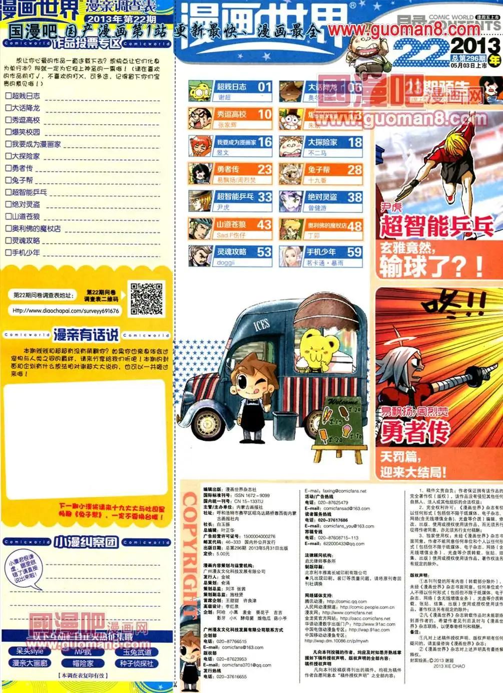 第 66 页