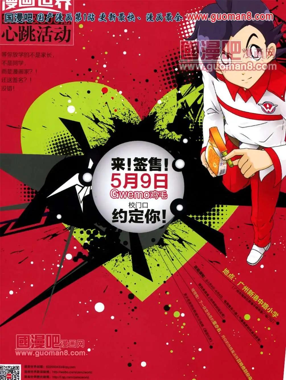 第 68 页