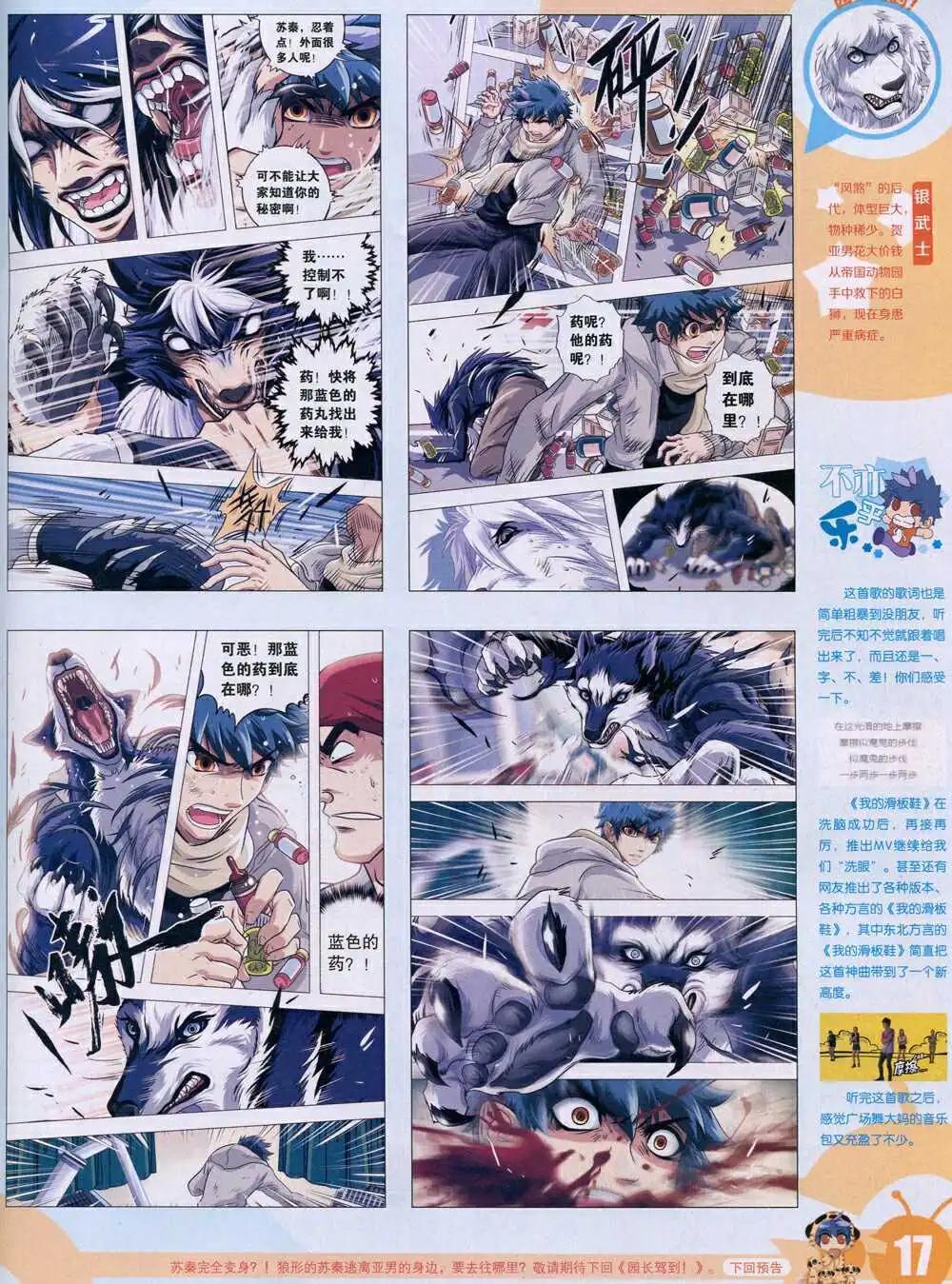第 19 页