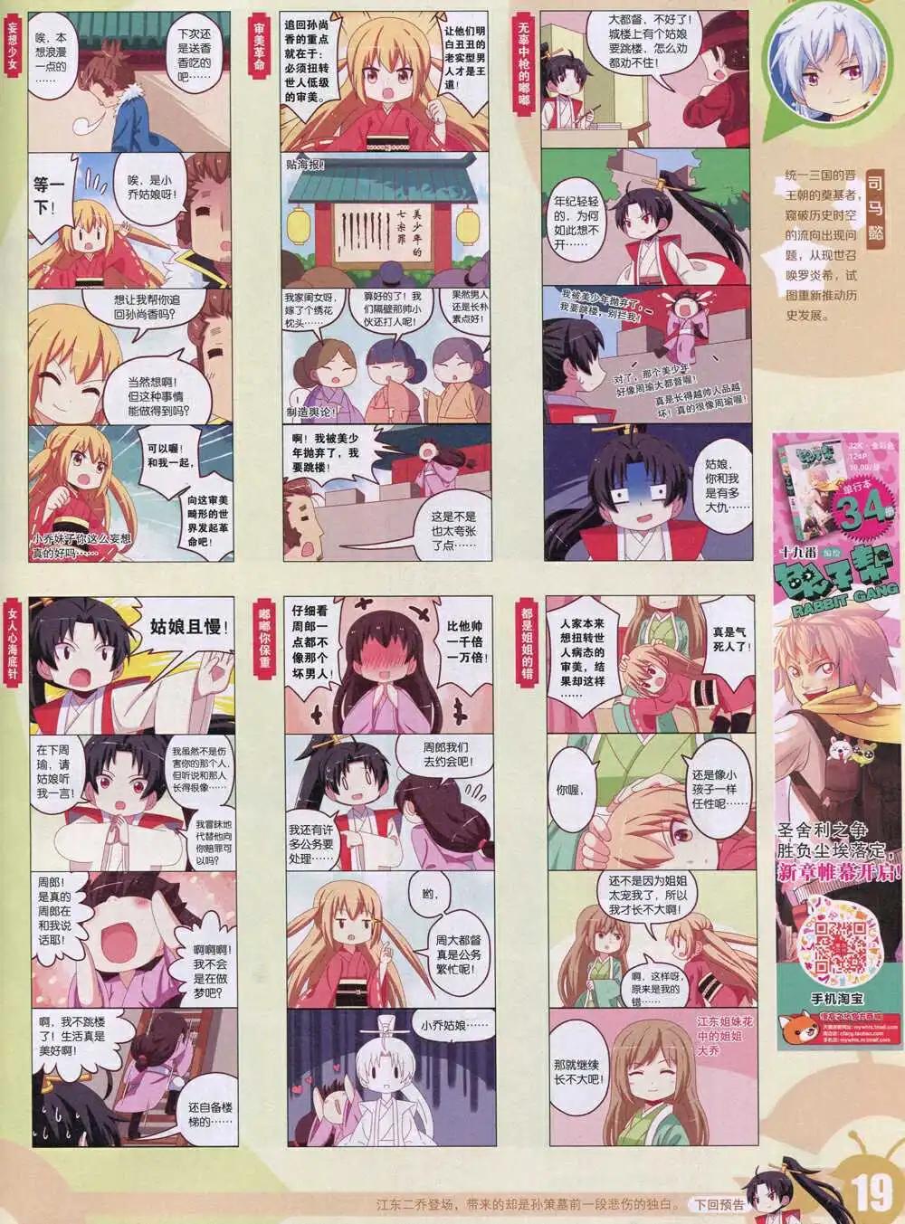 第 21 页