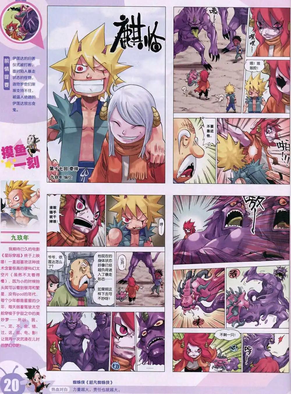 第 22 页