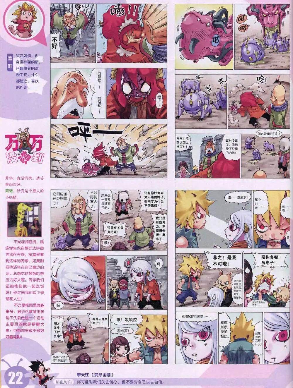 第 24 页
