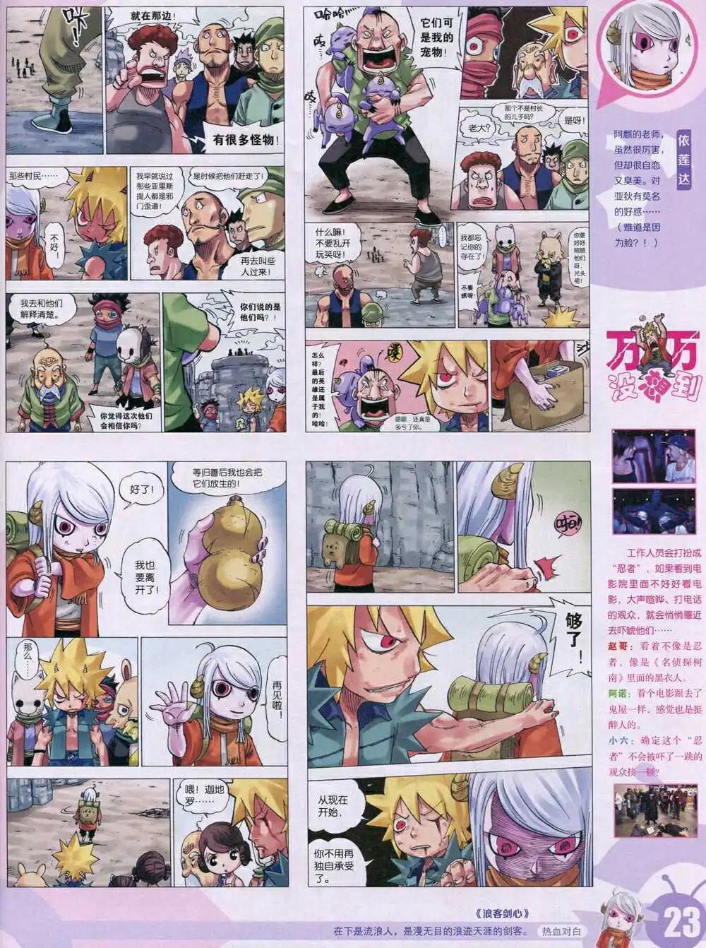 第 25 页