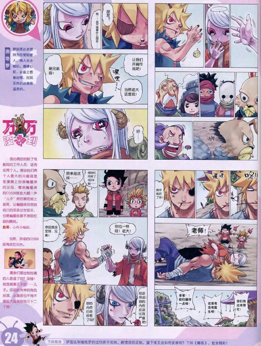 第 26 页