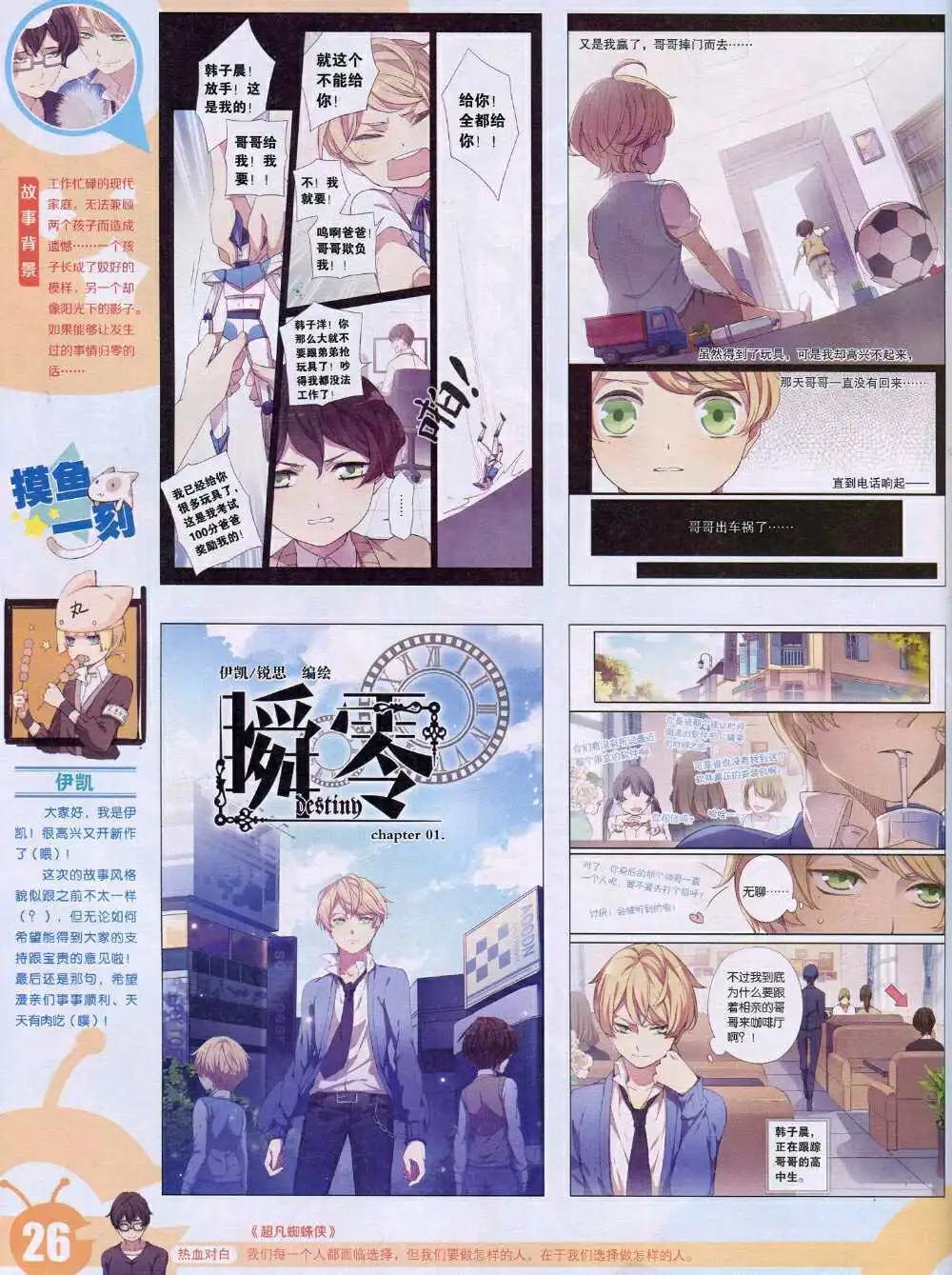 第 28 页