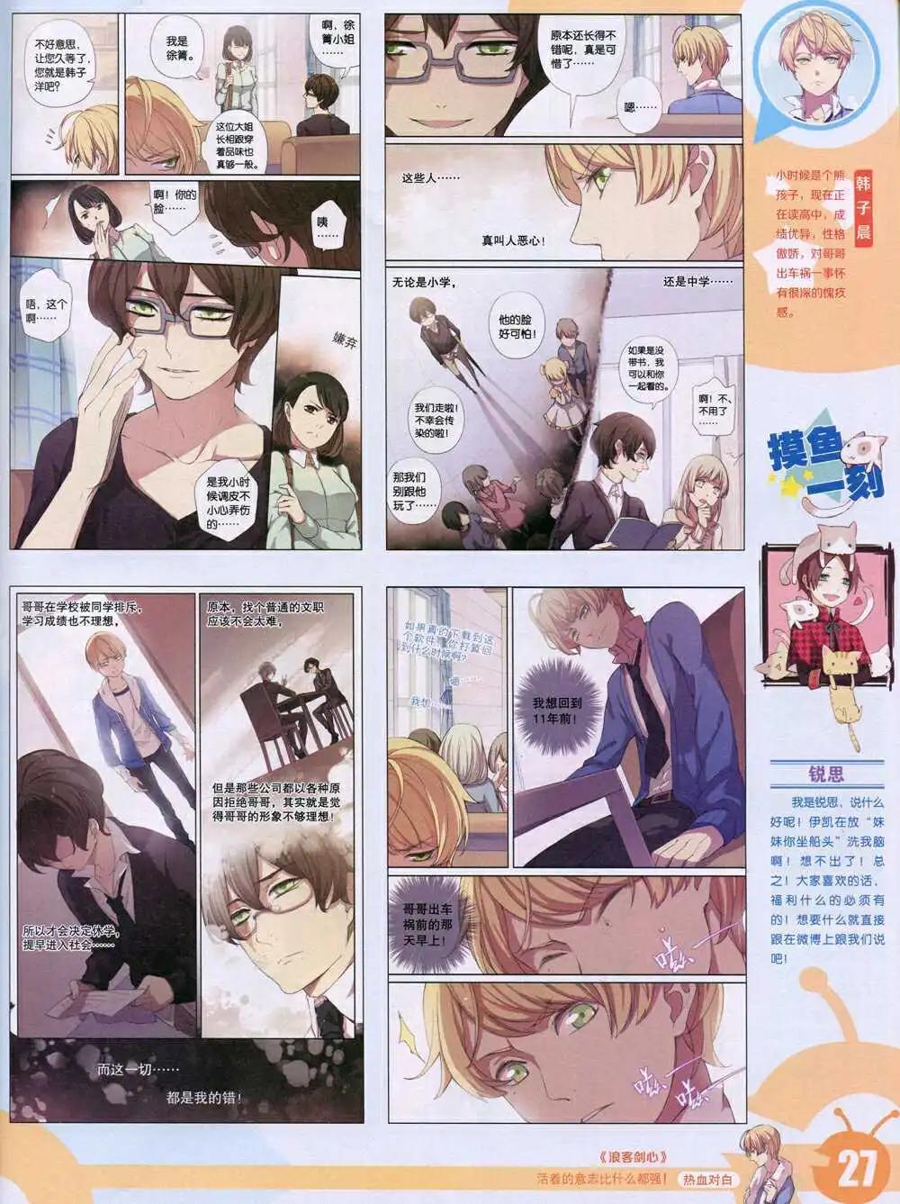 第 29 页