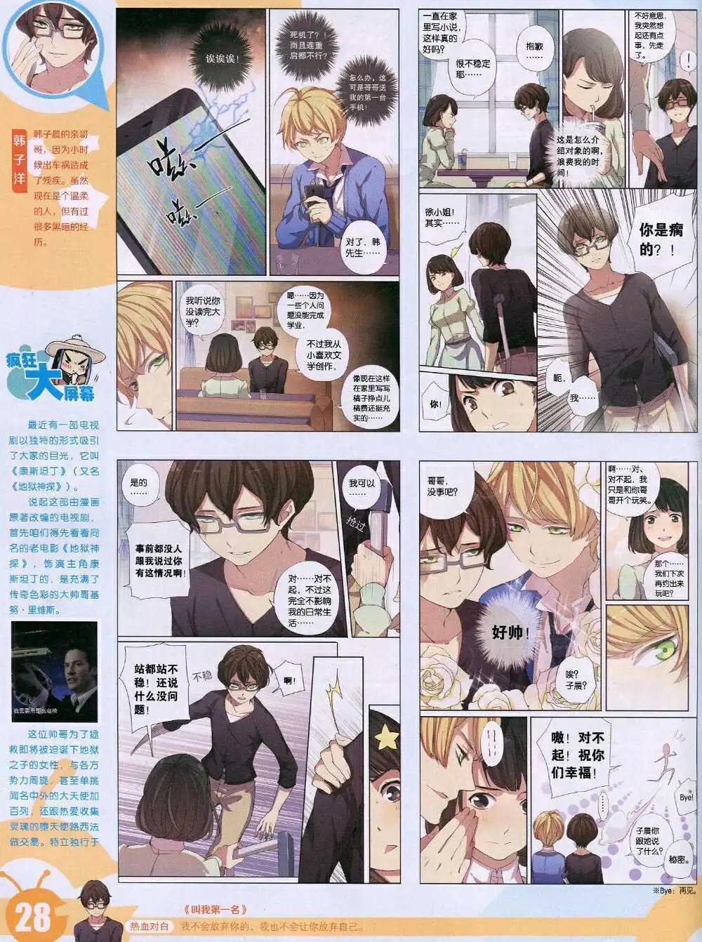 第 30 页
