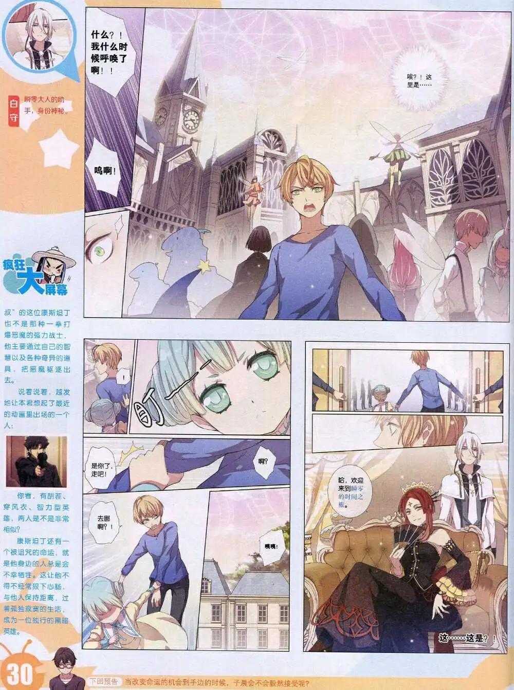 第 32 页
