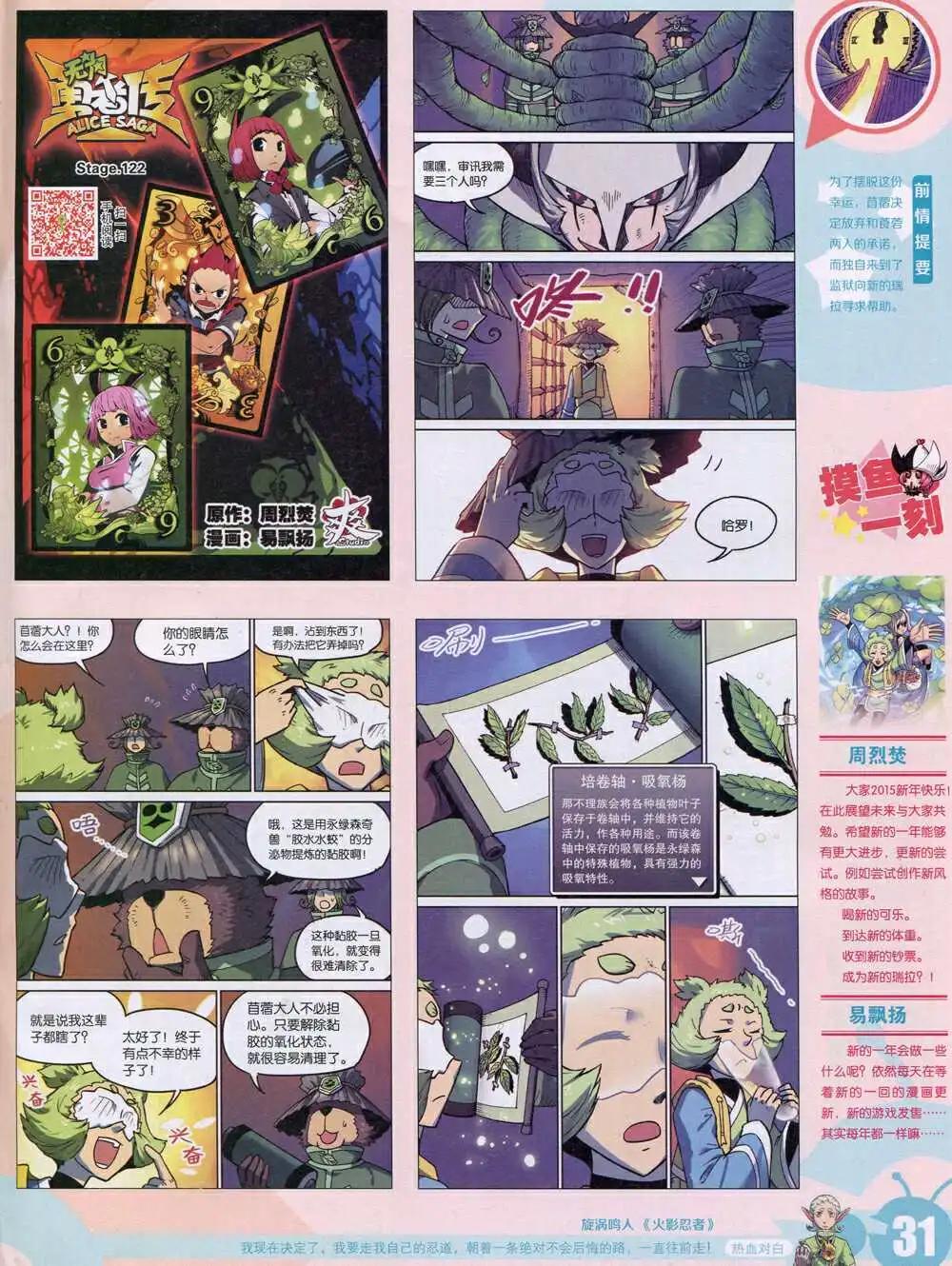第 33 页