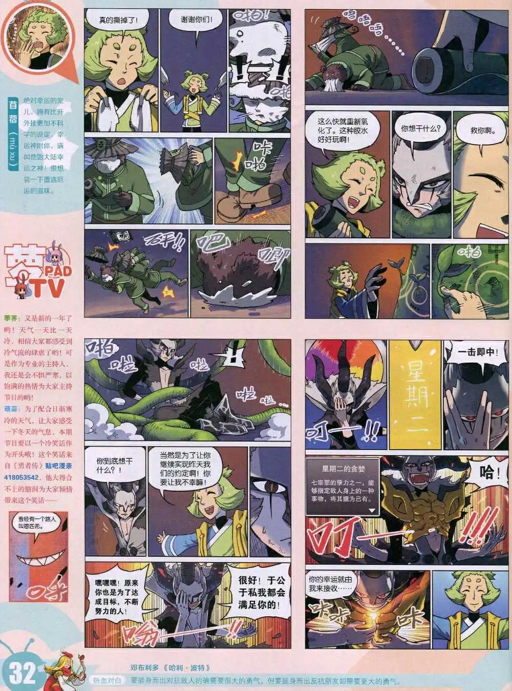 第 34 页