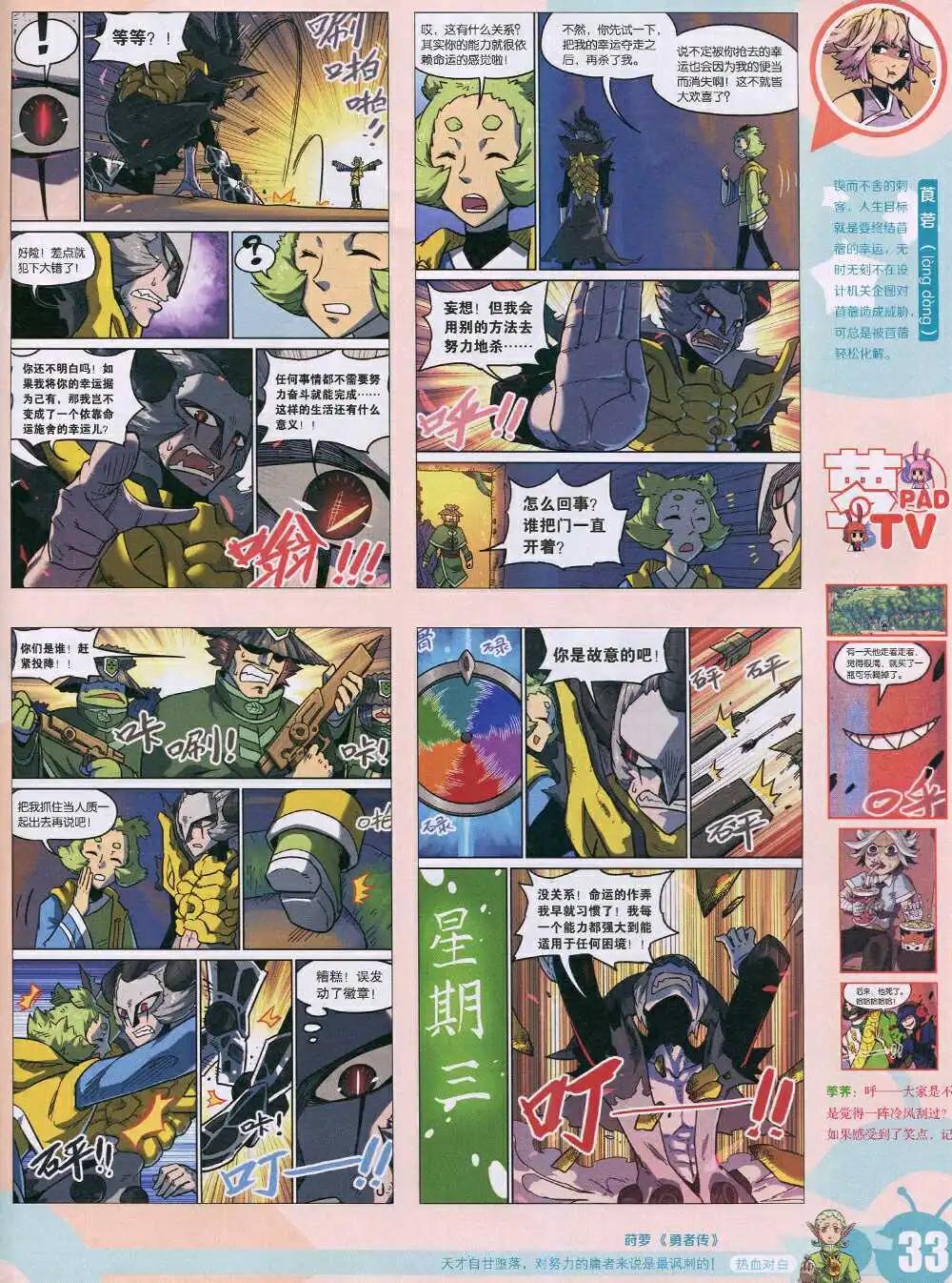 第 35 页
