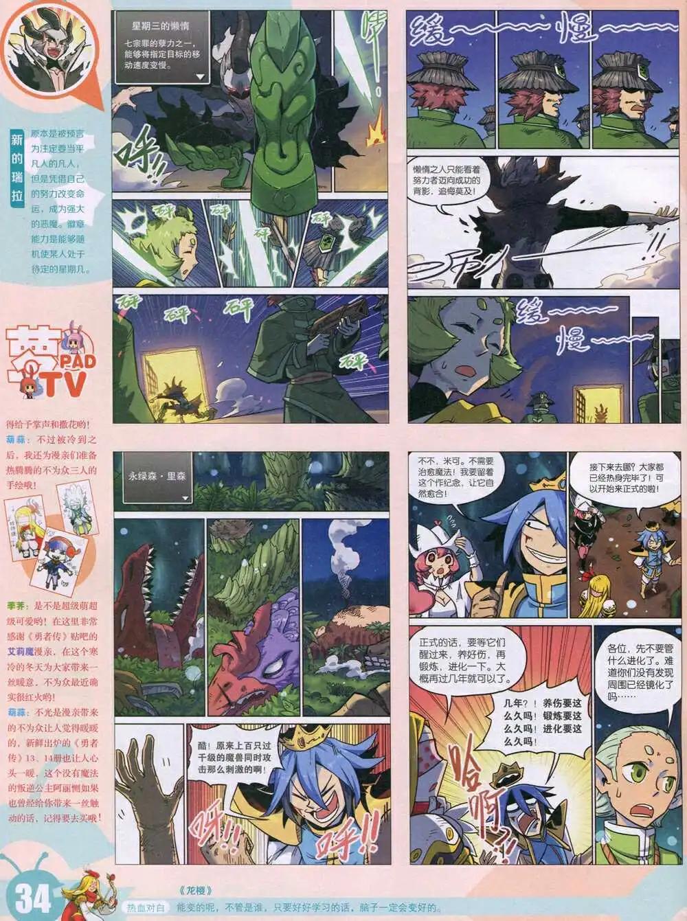 第 36 页