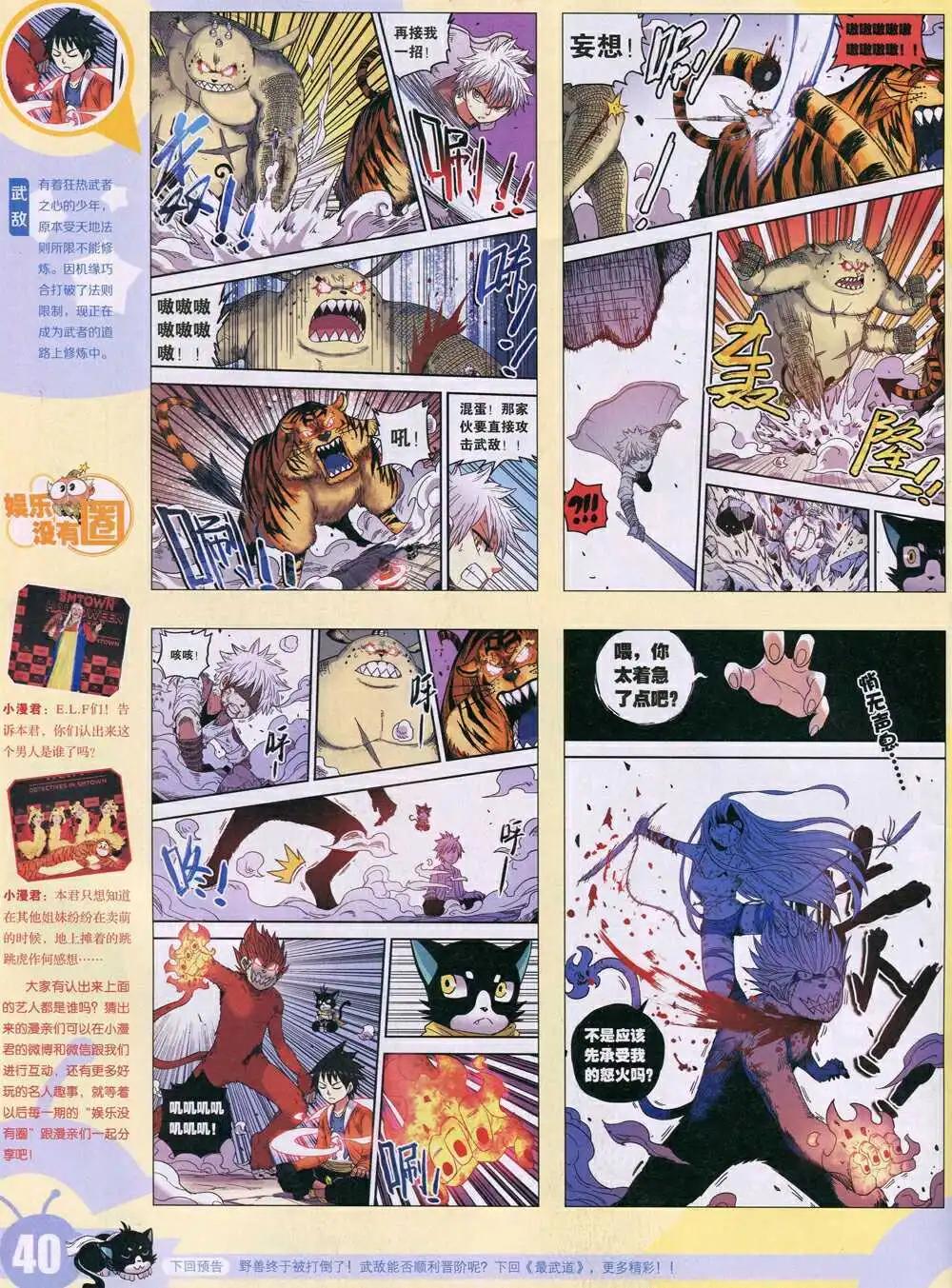 第 42 页