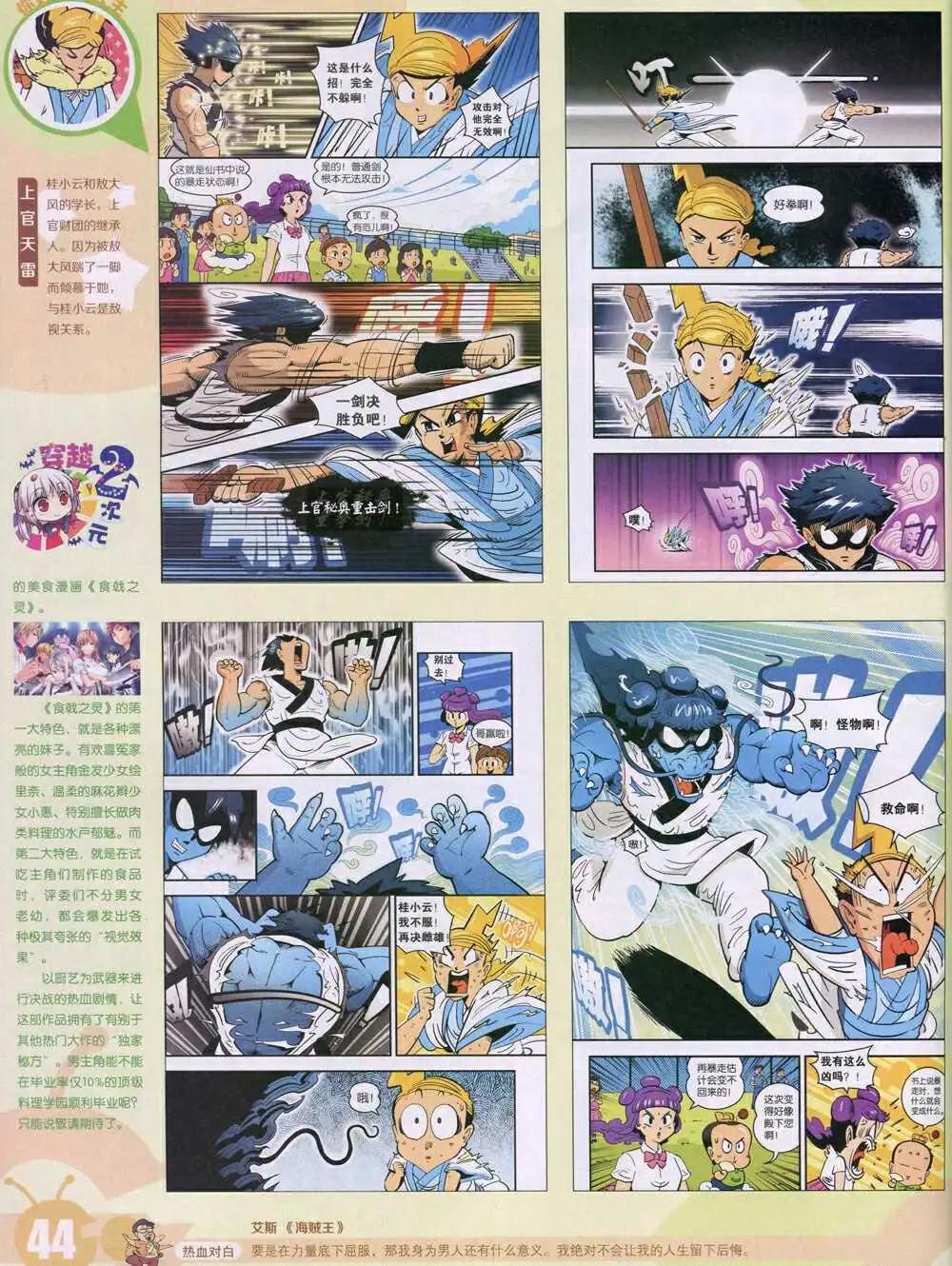 第 46 页