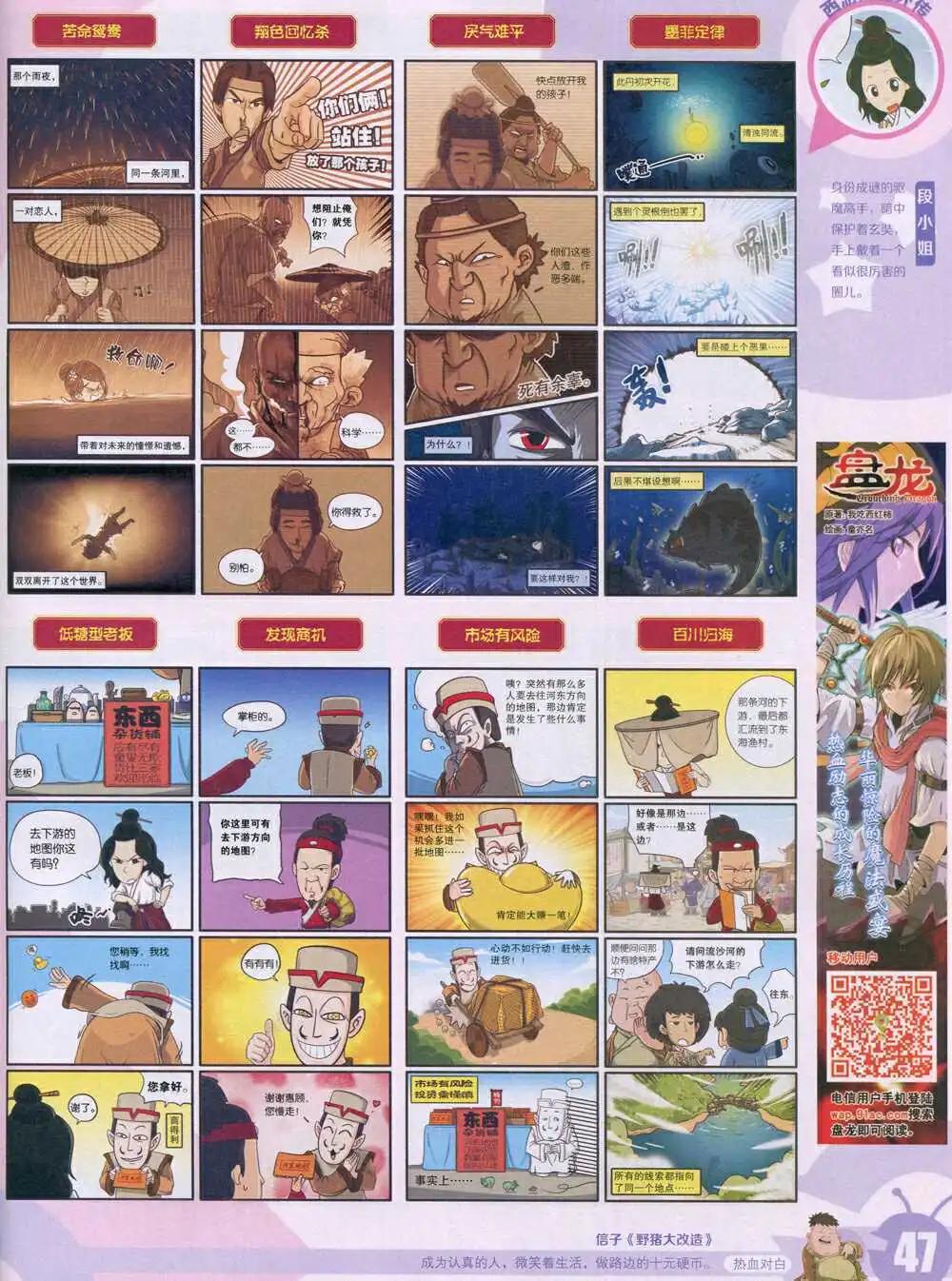 第 49 页