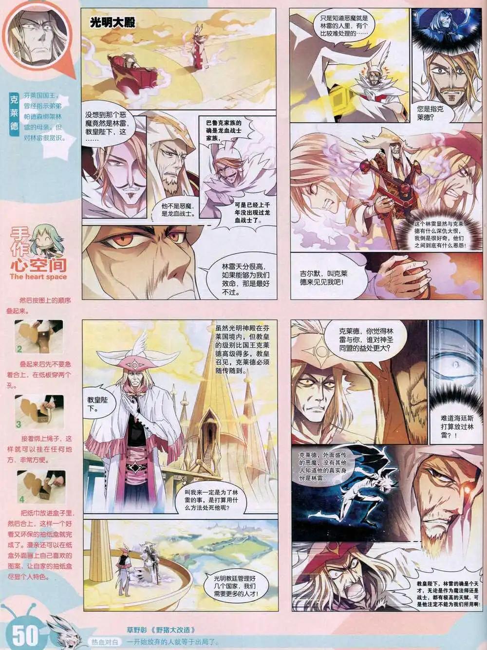 第 52 页