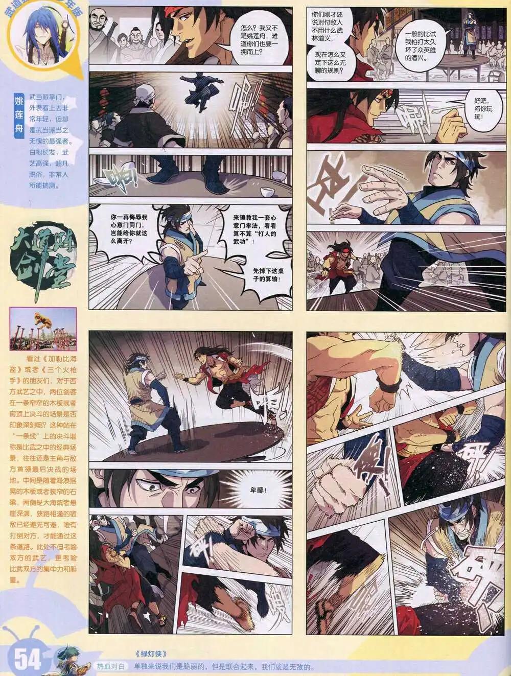 第 56 页