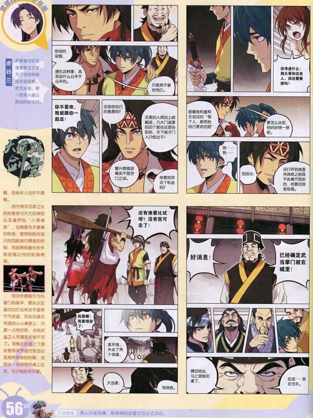 第 58 页