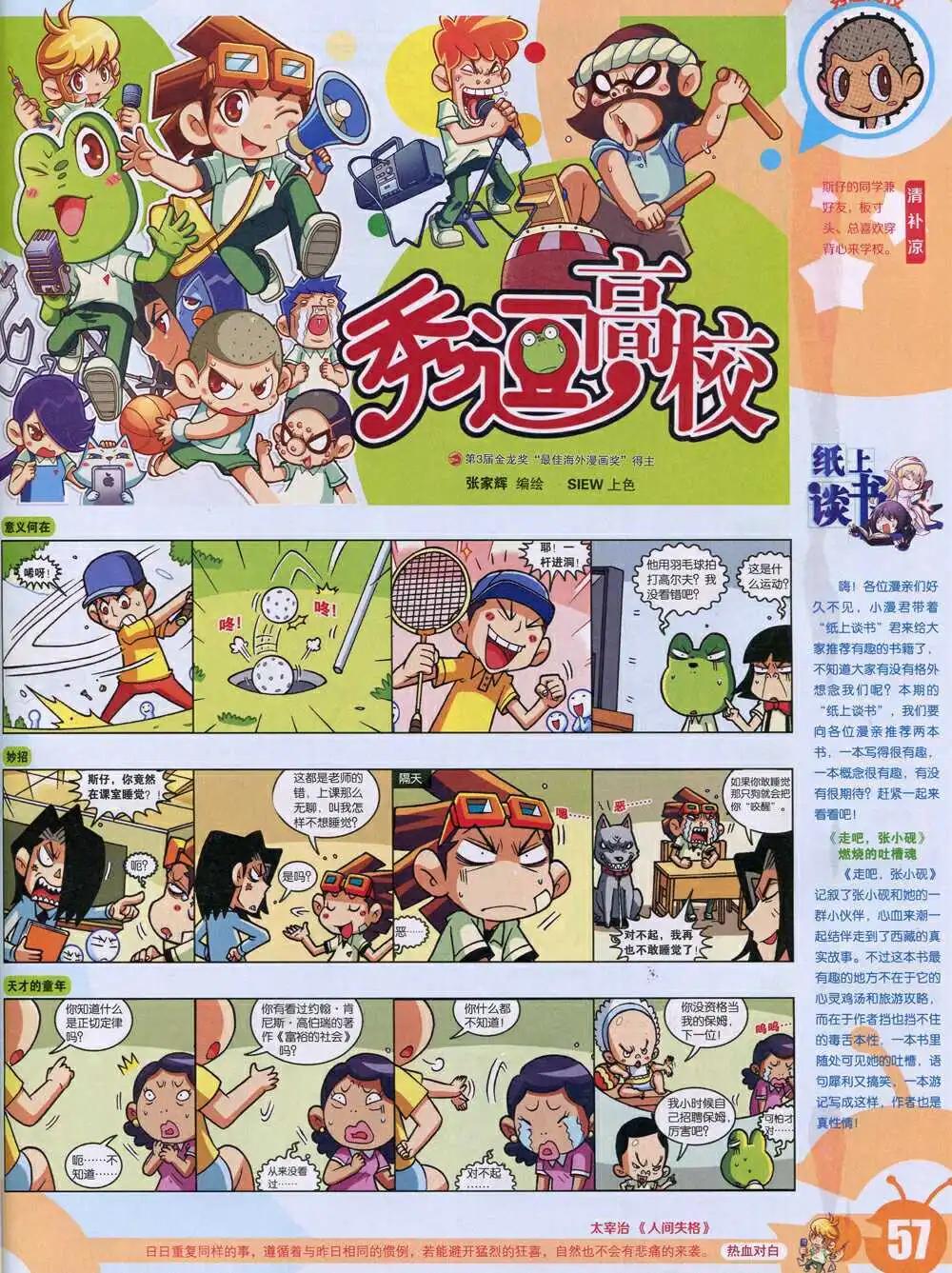 第 59 页