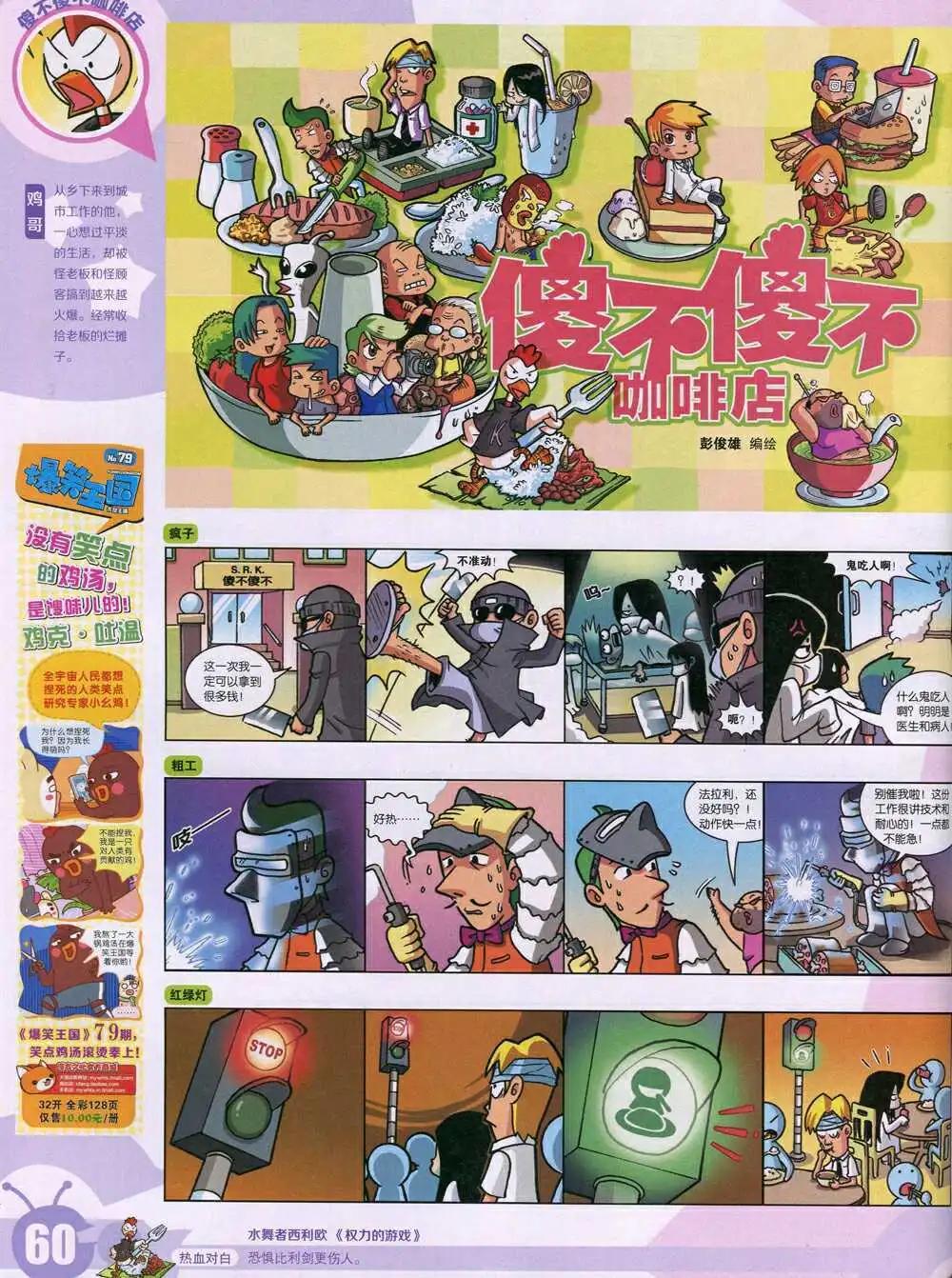 第 62 页