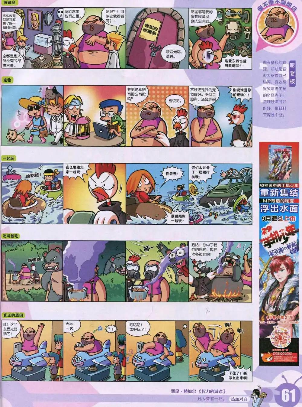 第 63 页