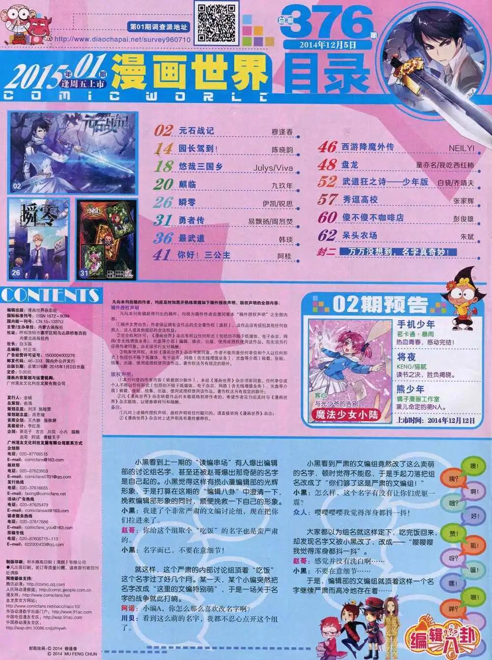 第 66 页