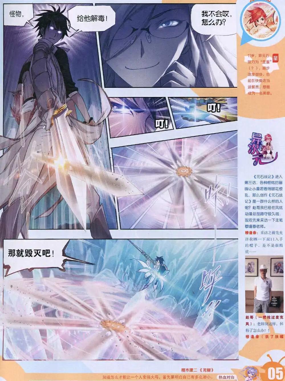 第 7 页