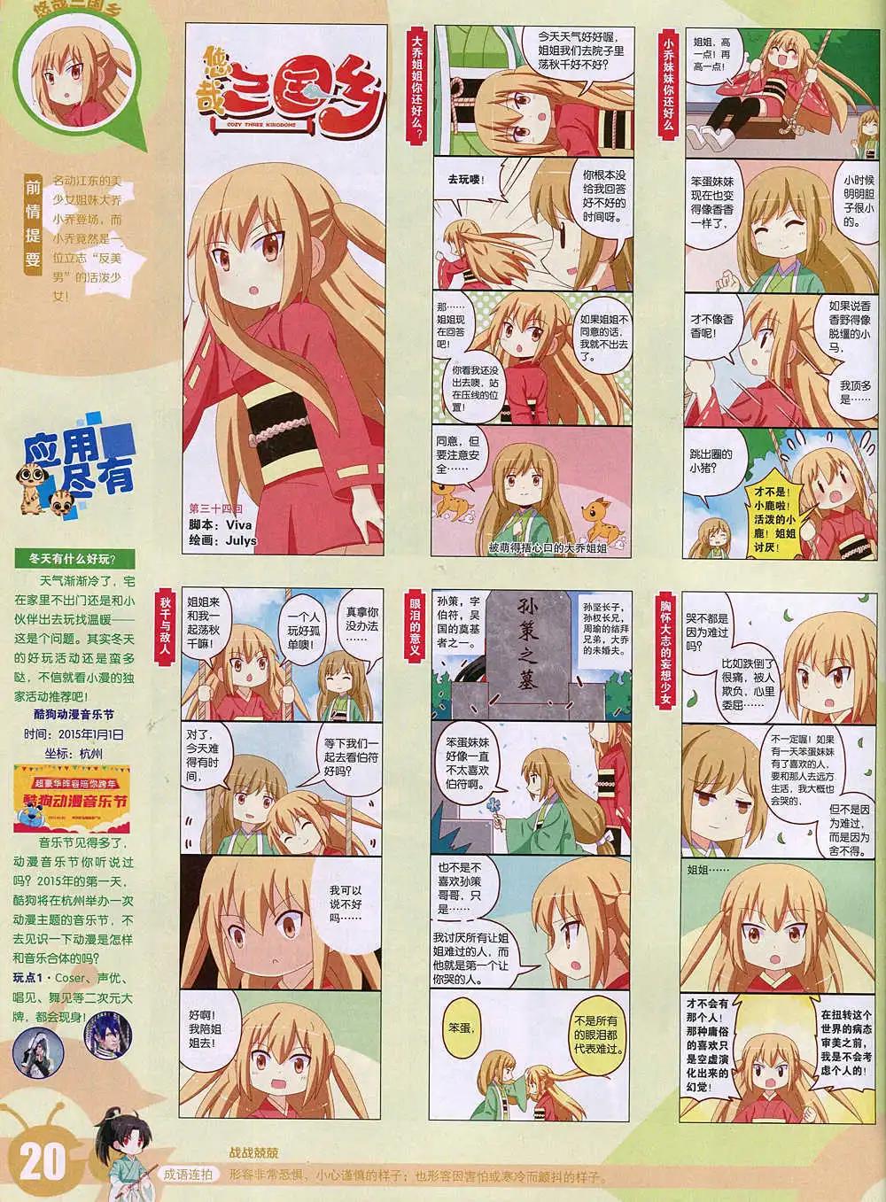 第 22 页