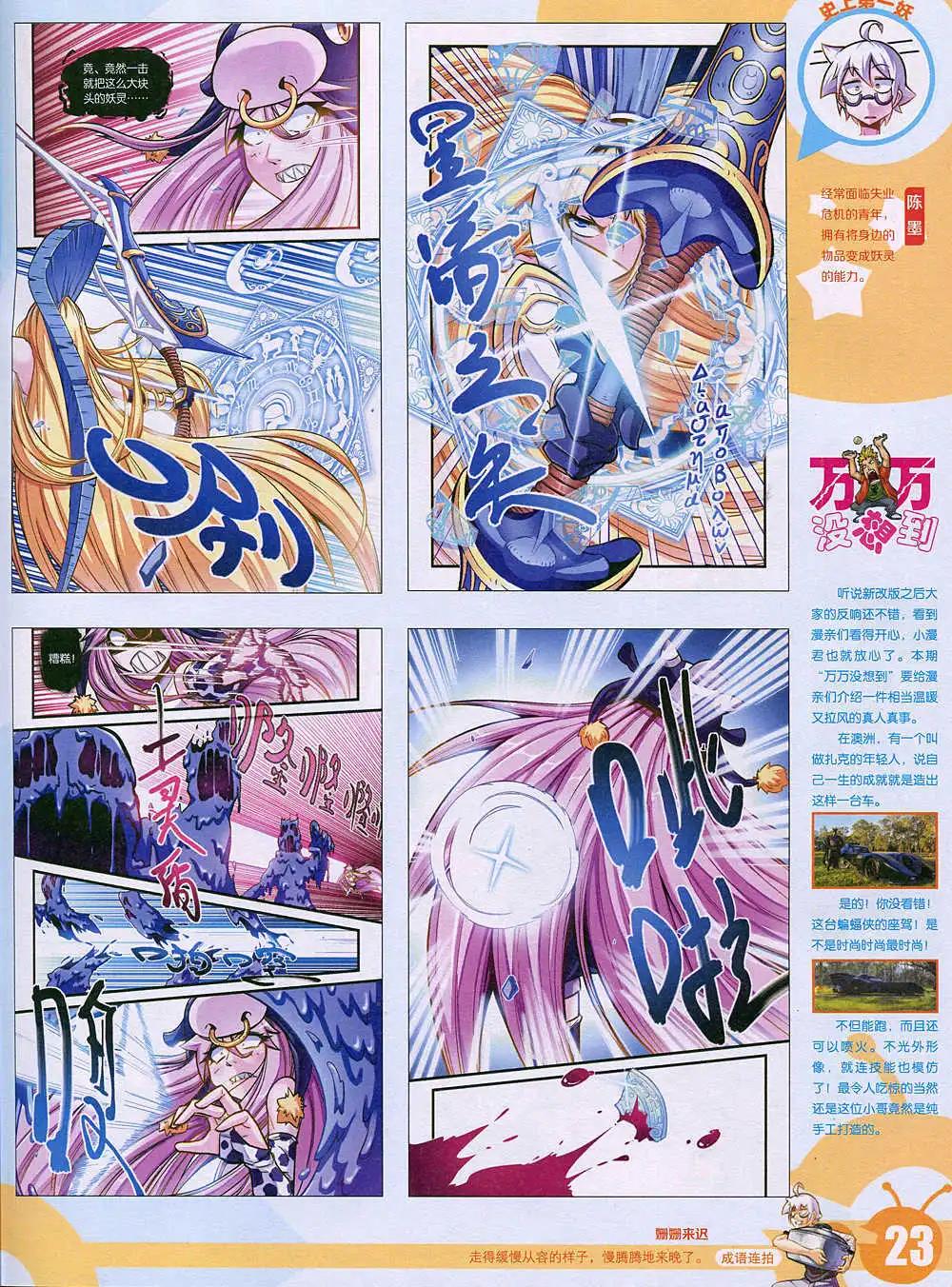 第 25 页
