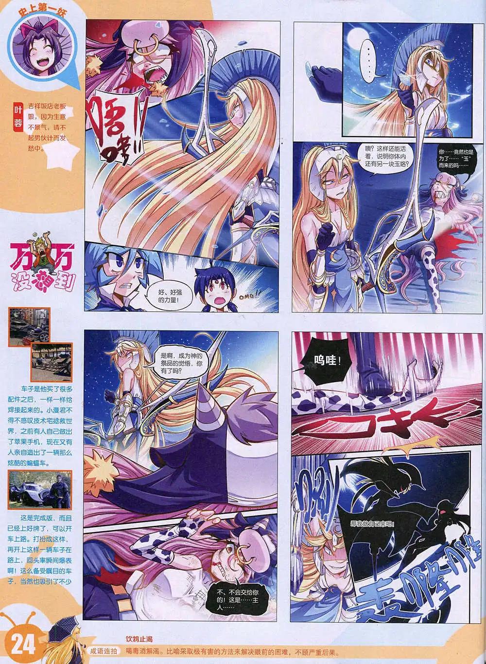 第 26 页