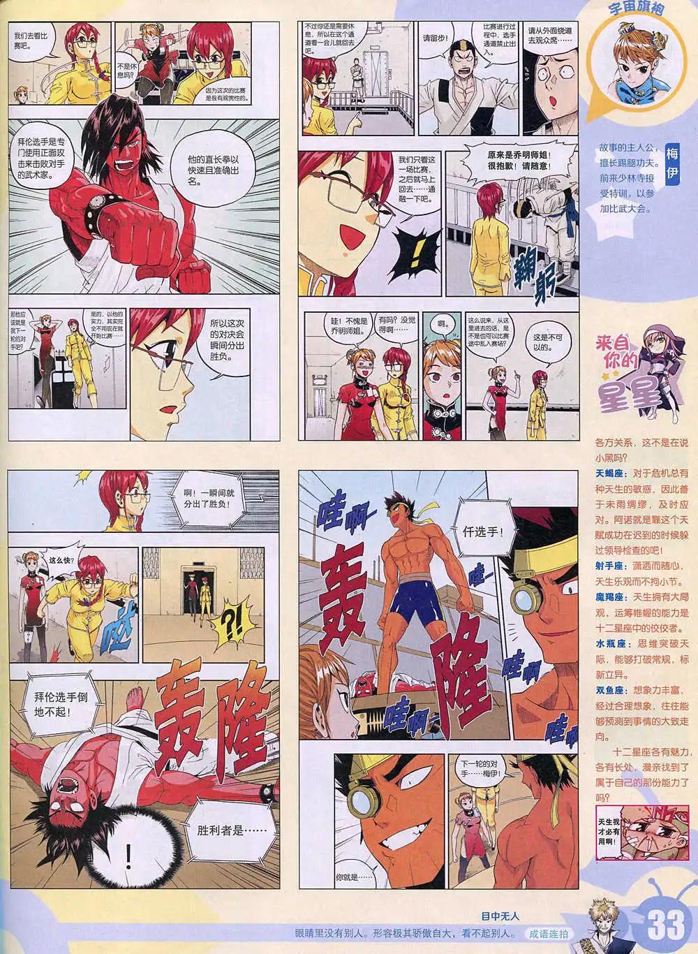 第 35 页