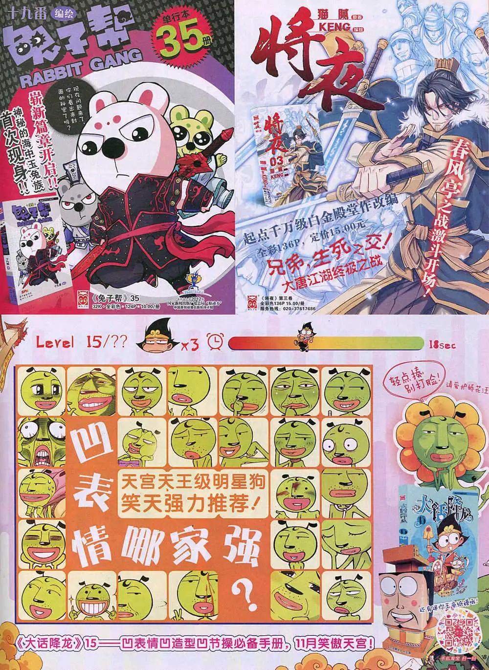 第 43 页