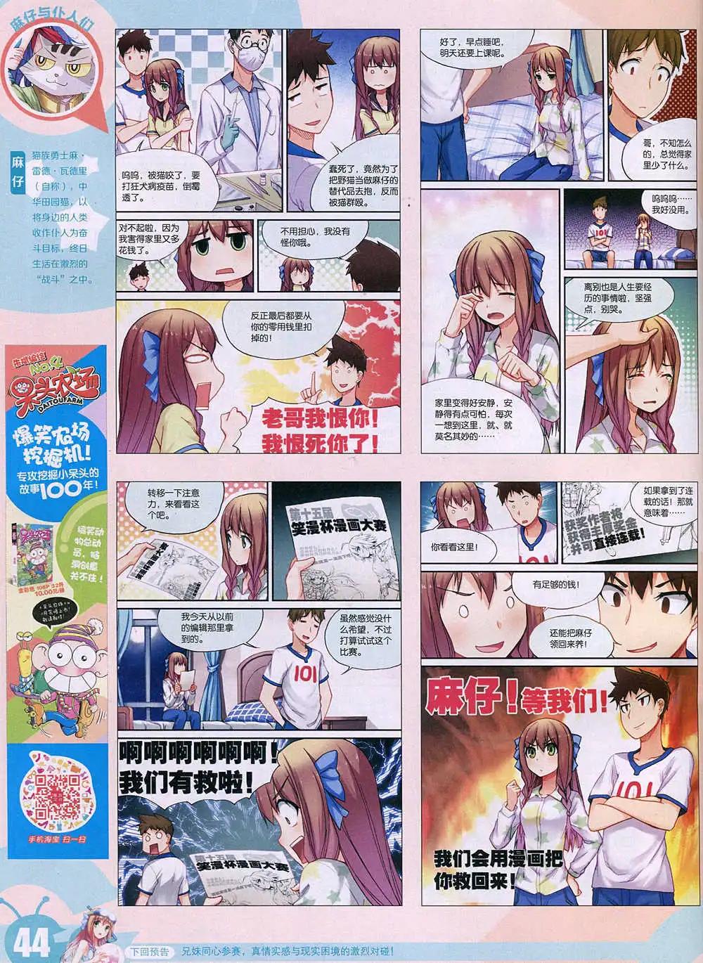 第 46 页