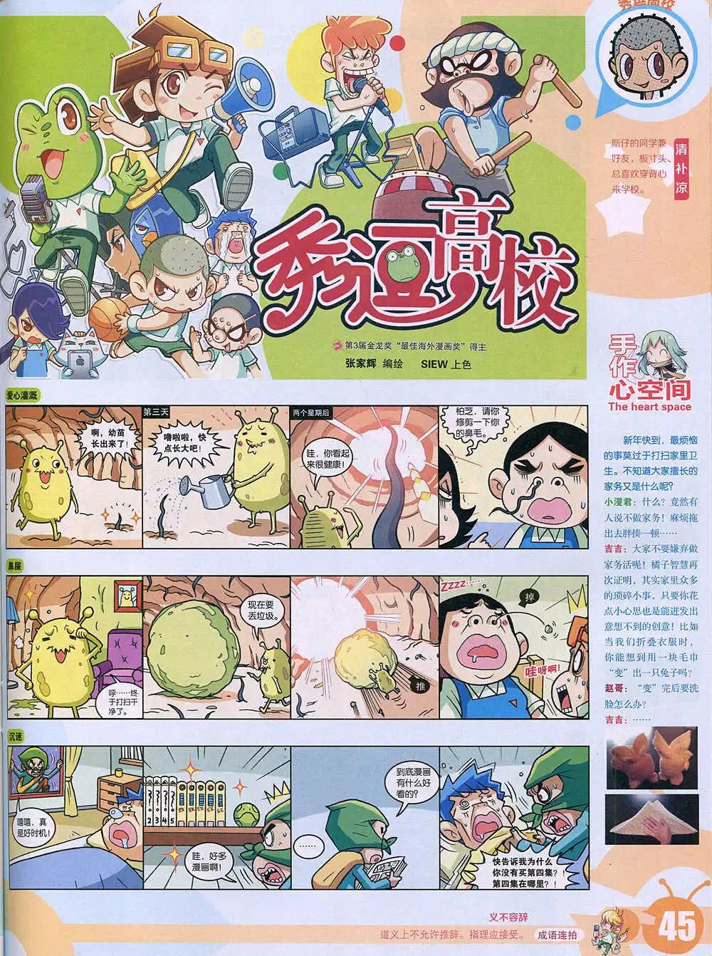 第 47 页