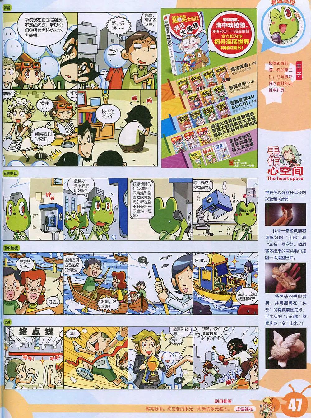 第 49 页