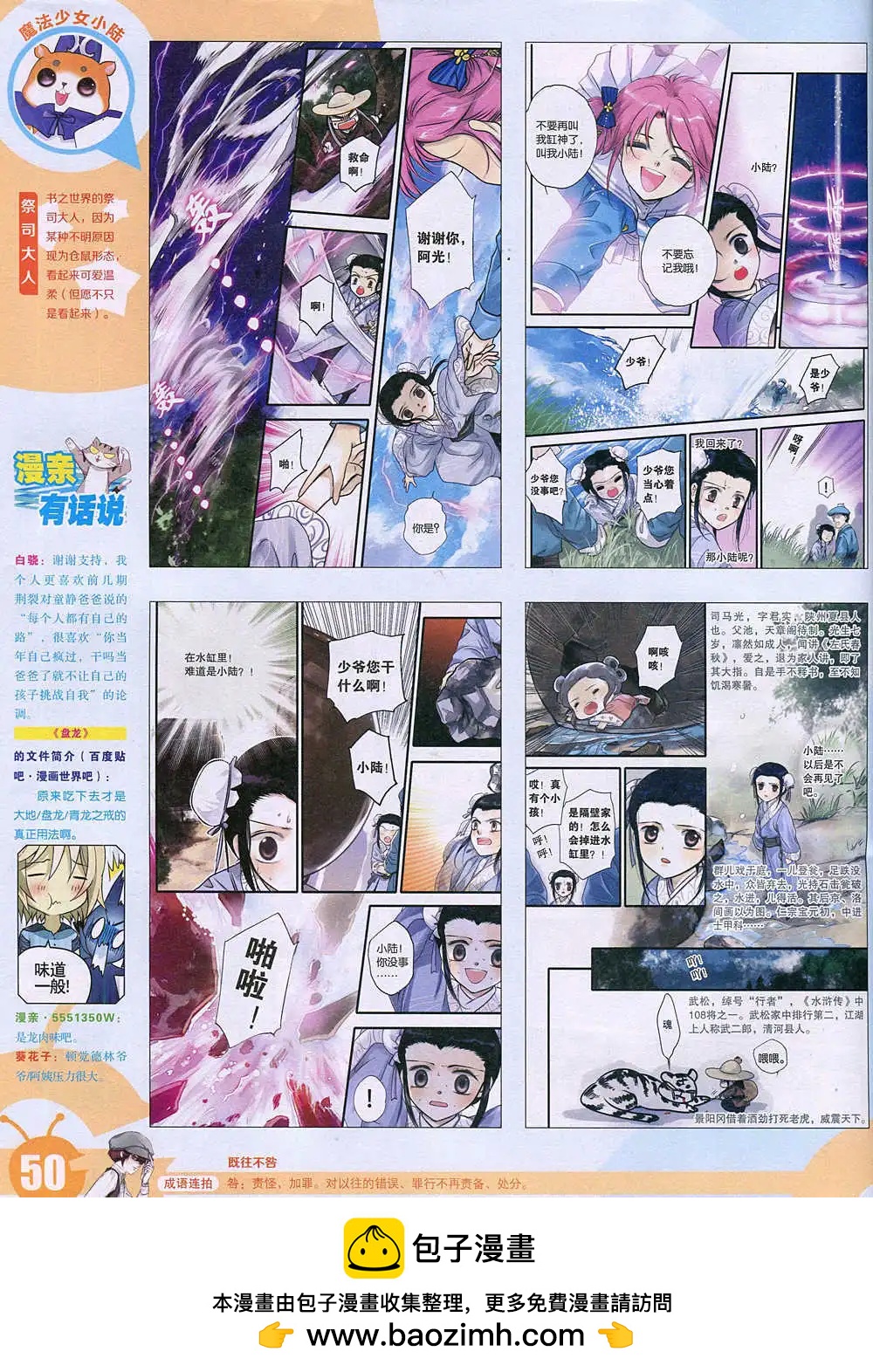 第 52 页