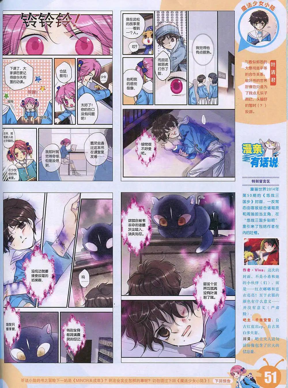 第 53 页
